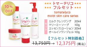 フエルハピネス公式ショップ